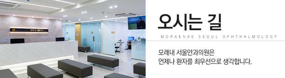 찾아오시는길