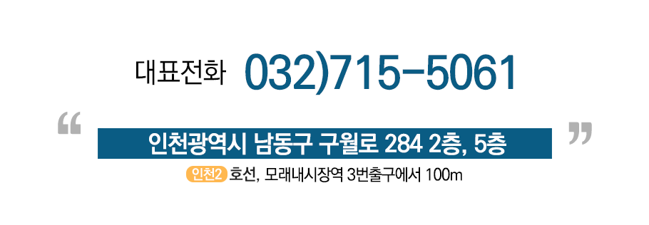 찾아오시는길