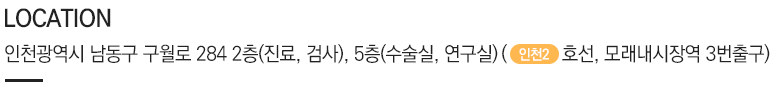 오시는길