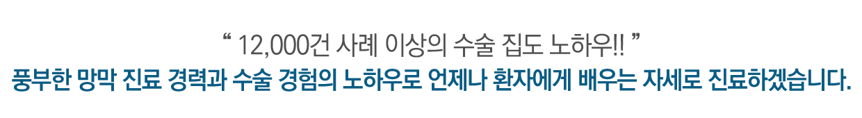 모래내서울안과