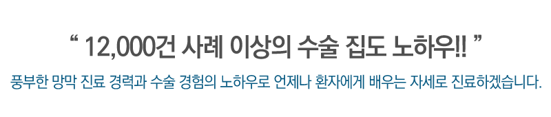 모래내서울안과