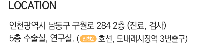 오시는길