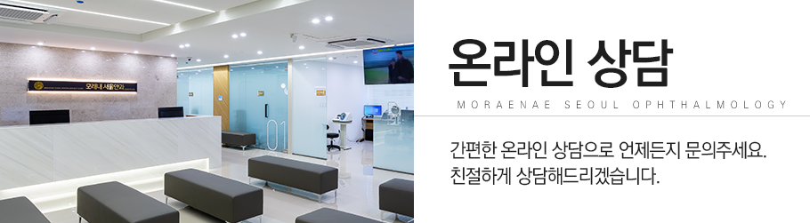 온라인상담
