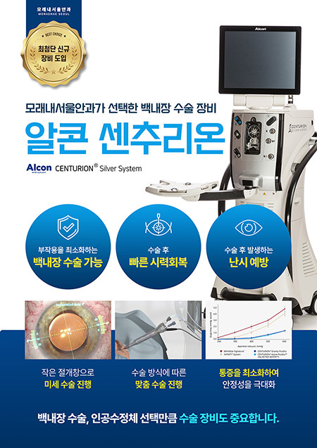 신규장비